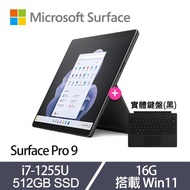 [黑色鍵盤組]Microsoft 微軟 Surface Pro 9 觸控筆電 13吋 i7-1255U/16G/512G SSD/Win11