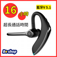 Hong Kong - F910_16小時_藍牙耳機_單邊_V 5.1