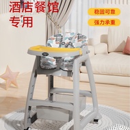 Eating Dining Table Multifunctional Baby Hotel Commercial Restaurant Dining Chair Baby Dining Table 