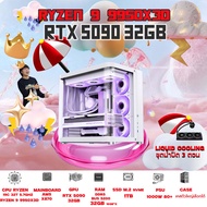BONMECOM2 คอมประกอบ / CPU AMD AM5 RYZEN 9 9950X3D / RTX 5090 32GB / Case เลือกแบบได้ครับ