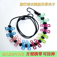 Travel Clothesline Portable Hotel Clothesline Windproof Elastic Travel Clothes Drying Handy Tool YH1