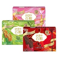 [Glico] Baikol Chocolate Bar Reward Pack 126g Boxed Note Biscuits Matcha Flavor Afternoon Tea Snacks