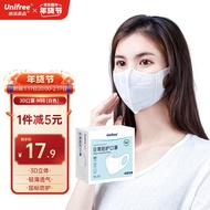 unifree一次性口罩3d立体防护透气 三层防护成人口罩M码白色30片/盒密封包装 防粉尘防飞沫面罩防花粉口罩