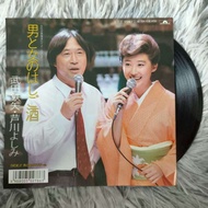 7 Inch LP WW9