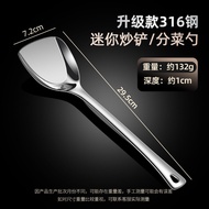 Thìa Nấu Ăn Bằng Thép Không Gỉ 316 Cầm Ngắn Di Động Ngoài Trời Mini Nồi Thìa Nấu Ăn Nhỏ Thìa Nấu Ăn