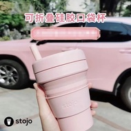 American Stojo Travel Outdoor Travel Cup Foldable Compression Cup Portable Silicone Cup Business Tra