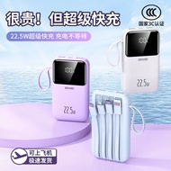 3C National Standard Certification Mini Comes with Cable 22.5W Charging Treasure Portable 1,0000mAh 