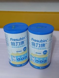 Fresubin 倍力康 全效均衡營養粉