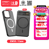 [ลดส่งท้ายปี]  Eloop EW55 MagCharge Powerbank + Moov Magnetic Case เคสแม่เหล็ก 20000mAh PD 20W แบตสำ