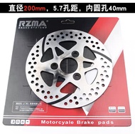 Rizuma Brake Disc 220mm สำหรับการปรับแต่งรถจักรยานยนต์ไฟฟ้า MMAX110 E200p F90m MZ NZmixSQi ชิ้นส่วนอ