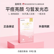 Biowell白皇后97%鱼油深海omega3麦角硫因胶囊PQQ正品保证Biowell White Queen 97% Fish Oil20260310