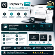 Perplexity Pro 1 ปี / Gmail ส่วนตัวลูกค้า (แบบส่วนตัว) ใช้งานไม่จำกัด ฟีเจอร์ครบ ใช้ได้ทุกอุปกรณ์ ลิ