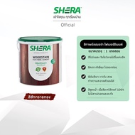 SHERA สีย้อมไม้เฌอร่า ไฟเบอร์ซีเมนต์ สำหรับทาผนัง  1 GL เงา สี ทาผนัง สีทาบ้าน