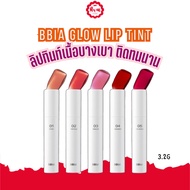 BBIA GLOW LIP TINT Size 3.2 g. Long-Lasting