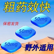 Department Store Elison Baji Kidney Supplement Pills 9g * 10 Bags/Box Thick * Hard * Rise * Large * 