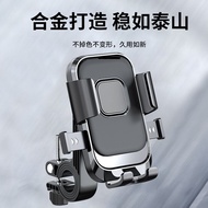 Electric Bicycle Mobile Phone Holder Takeaway Rider Bicycle Motorcycle Battery Bike Anti-Shaking Navigation Riding Mobile Phone Holder Electric Bike Mobile Phone Holder Takeaway Rider Bicycle Motorcycle Battery