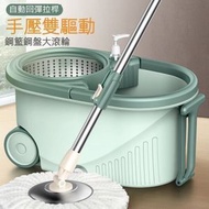 包送貨 -拖把桶 旋轉拖把桶雙驅動地拖筒連地拖 免手洗旋轉式拖把地拖桶 旋轉拖把桶 手壓拖把帶輪子 墩布桶地拖桶  清潔小能手 拖地桶+2個拖把頭