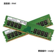 內存條三星 四代 DDR4 臺式機內存條2400 2666 2133 4G 8G 臺式機內存條