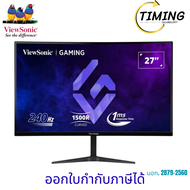 VIEWSONIC ( รุ่น VX2719-PC-MHD )  Gaming Monitor (VA 240Hz Curved) เช็คสินค้าก่อนสั่งซื้อ