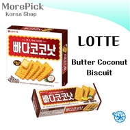 [Lotte] Butter Coconut Biscuit, Sweet & Buttery Coconut Snack
