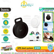 HOCO E101 GPS 2 Systems Tracking Device Support Both iOS & Android Lost Devices hc6