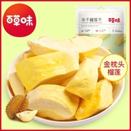 Be &amp; cheery-Mixed Freeze-Dried Dried Durian Chips25gx1/2/3Bag Golden Pillow Strawberry Office Snack Specialty Dried Fruit