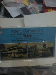 香港巴士珍藏電話卡第一集中華巴士西區海底隧道路線