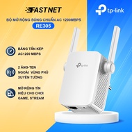 TP-Link RE305 AC 1200Mbps Extender