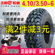 Zhengxin ยาง4.10/3.50-6รถเข็นคลังสินค้าสกู๊ตเตอร์สำหรับผู้สูงอายุยางนอกยางนอกยางนอก410/350-5