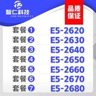 至強 E5-2620 2630 2640 2650 2660 2670 2680 2690 E5 V1 V2 CPU