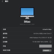 Retina 5K iMac 27 吋 2020 10代 i7 3.8GHz AMD Radeon Pro 5700 XT 16GB 72G DDR4 Ram 1T SSD
