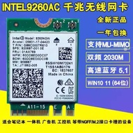 9260NGW AC 2.4G/5G Dual Band Gigabit Built-in Wireless Network Card WIFI Receive 5.1 Bluetooth NGFF