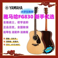 Yamaha FG830 Novice Playing Singing Folk FS830 Professional Grade Unisex Original Sound Acoustic Gui
