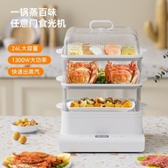 电蒸锅18L三层早餐机蒸汽电蒸锅小型家用全自动电蒸锅蒸笼万能锅Electric steamer 18L three-layer breakfast machine steam electric ste