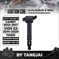 คอยล์จุดระเบิด TOYOTA CAMRY 2013~ / VIOS GEN 3 / YARIS 2013~ 2AR-FE / 2NR 3NR-FE OE.90919-02250 BY TANGJAI