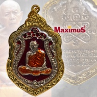 เหรียญเสมา หลวงปู่ทิม ฉลองอายุครบ 8 รอบ 96 ปี วัดระหารไร่ ระยอง ปี2518