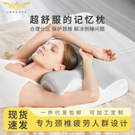 Memory Foam Pillow Slow Back Neck Protection Butterfly Pillow Memory Foam Spine Pillow Memory Pillow