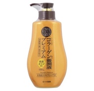 日本版 50惠 防斑抗皺 養潤液  Yojuneki Premium (230ML)