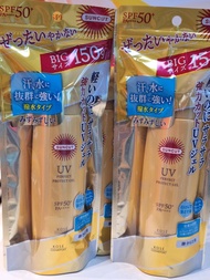 KOSE 高絲防水防晒霜SPF50+ Suncut UV Protect Gel 150g（Big)