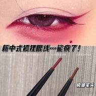 New Chinese Fox Eyeliner!Red Ultra-Fine Eyeliner Gel Pen Long-Lasting Non-Smudge Waterproof Lying Si