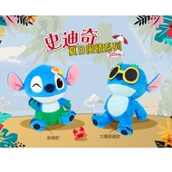 Stitch Charm~Gift Exchange