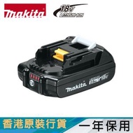 牧田 - BL1820B - 18V 2.0Ah 電池