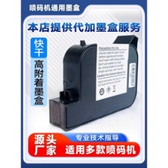 Handheld Ink Cartridge 2588+