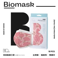 【雙鋼印】BioMask保盾 醫療口罩-康乃馨款-成人用(10片/盒)