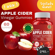Apple Cider Vinegar Gummies กัมมี่แอปเปิ้ลเพื่อสุขภาพ