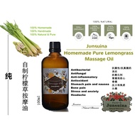 Junsuina Homemade Pure Lemongrass Therapeutic Massage Oil- Serai Wangi- {纯} 自制柠檬草按摩油- 100ml