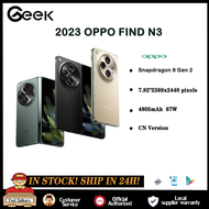 Original OPPO Find N3 7.1" Snapdragon 8 + Gen1 | OPPO Find N3 7.82" Snapdragon 8 Gen 2 Folding Flagsh 5G สมาร์ทโฟน 120HZ  NFC Google play