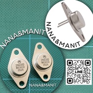 2N6300 Flying Saucer 8A 60V 75W Pack Of 2