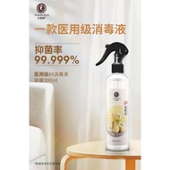 天堂鸽84消毒液  杀灭细菌和病毒 买一送一