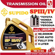 S2U SUPIDO SP3 T4 Auto Transmission Fluid ATF Oil Minyak Gearbox Auto Proton Perodua Toyota Honda Ni
